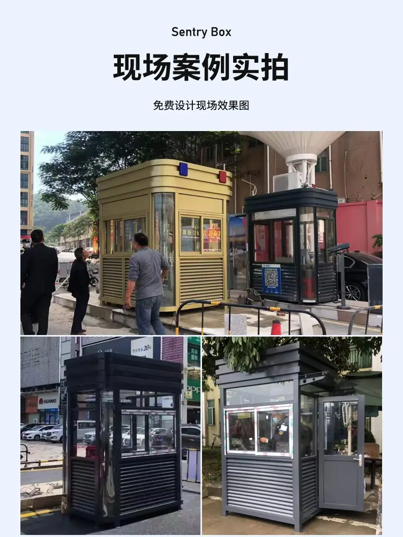钢结构岗亭_02_12_02