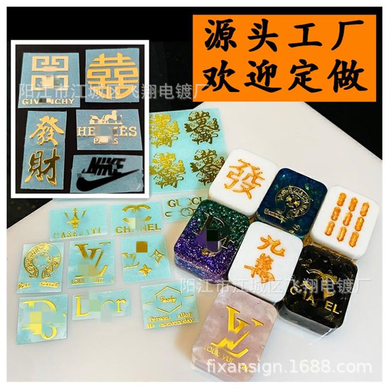 麻将贴_副本