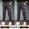 Pantalones Deportivos Casuales Finos de Seda Helada de Verano para Hombre Pantalones Largos Rectos Moda Coreana para Hombre Tallas Grandes Versátiles Pantalones Crock