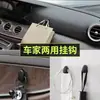 Gancho para Carro, Mini Gancho Adesivo Conveniente Montado no Carro para Interior, Gancho Adesivo Multifuncional Invisível para Porta do Carro