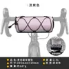 Bolsa para Bicicleta, Bolsa para Viga Delantera de Bicicleta de Montaña, Bolsa Trasera, Bolsa de Ciclismo Impermeable Multifuncional, Bolsa Delantera Portátil Multiusos