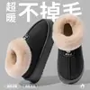 Botas de Nieve Gruesas con Forro de Felpa Nuevas 2026 para Mujer, Calzado de Invierno para Exteriores con Cobertura del Talón, Zapatos de Algodón para Calidez en Casa, Antideslizantes, Zapatos que Aumentan la Altura