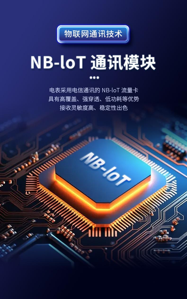 单相壁挂NB_10.jpg