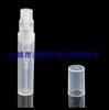 Botella de Spray para Perfume de Tarjeta de Plástico de 3ml Botella de Spray de PP Botella de Perfume de Pequeña Capacidad Spray para Perfume Botella Vacía de Plástico 3ml