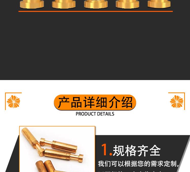 铜针详情页+_04.jpg