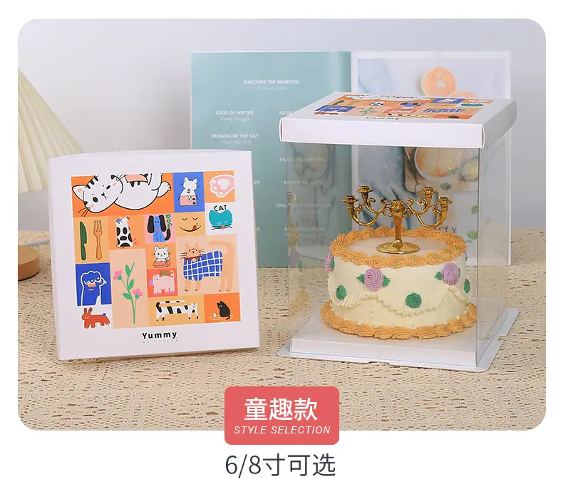 纸盖 (41).jpg