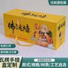 Caja Corrugada de Mano Impresa Personalizada Caja de Embalaje Especial para Regalo de Fruta Comida Cocinada Caja Corrugada Hecha a Medida Caja de Regalo para el Festival del Medio Otoño