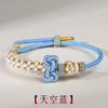 Wenchang Cuerda de Mano Pulsera Tejida a Mano Nudo Flor de Durazno para Mujeres Joyería Portátil DIY Accesorios Suerte para Aprobar Exámenes Cuerda Roja