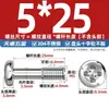 Tornillos Sueltos de Cabeza Phillips de Acero Inoxidable 304 Tornillos de Cabeza Redonda No Extraíbles Pernos de Rosca Parcial M3M4M5M6Mm