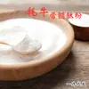 Peptídeo da medula óssea de iaque peptídeo de colágeno da medula óssea de boi peptídeo de molécula pequena pó de peptídeo da medula óssea de iaque peptídeo de colágeno ósseo