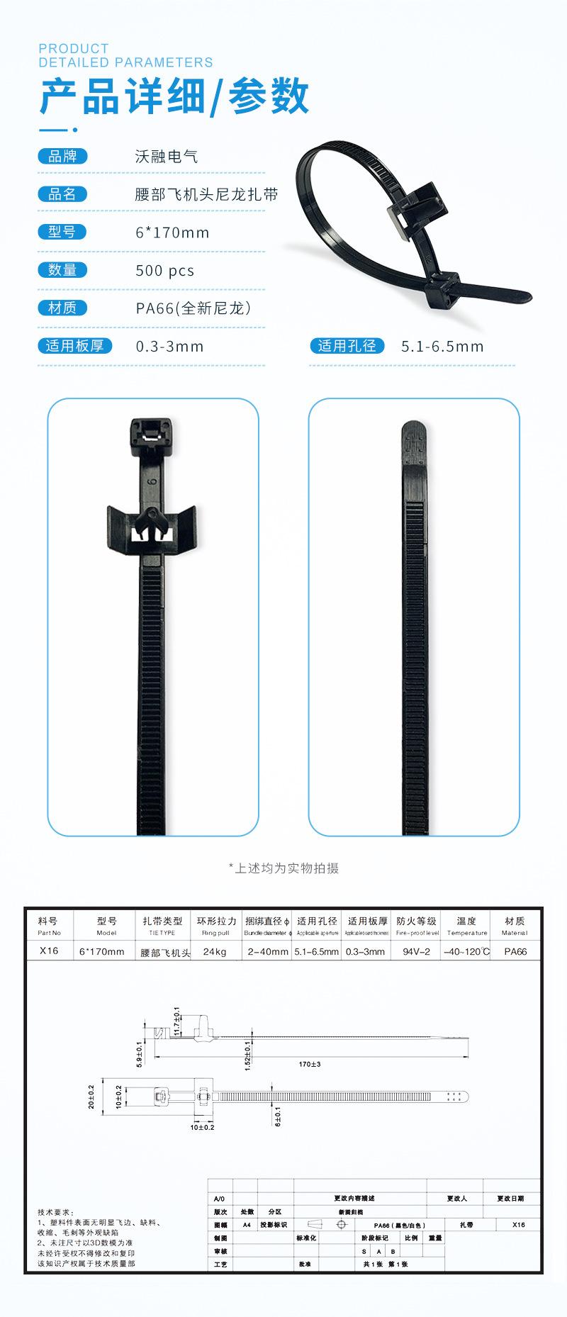 腰部飞机头详情900修改_02.jpg
