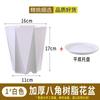 Vaso de Flor de Resina Plástico Alto Valor de Cor Sala de Estar Diâmetro Grande Planta Verde Espessado Em Vasos Ave do Paraíso Sanwei Kwai Árvore da Fortuna