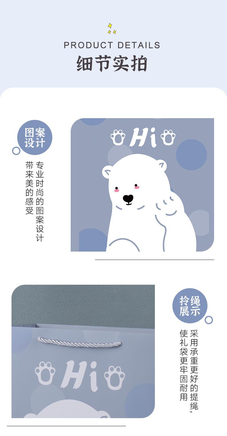 小熊ins风礼品袋手提袋
