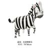 Amazon Dibujo Animado Animal Globo León Elefante Mono Forma Fiesta de Cumpleaños para Niños Traje de Globo de Película de Aluminio