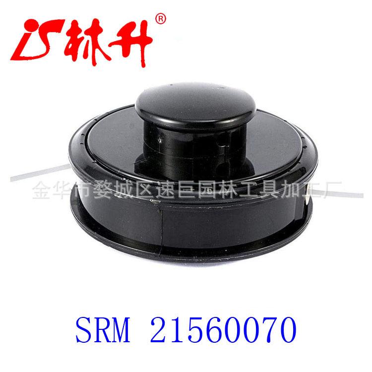 BGTOOL Trimmer Head for Echo E