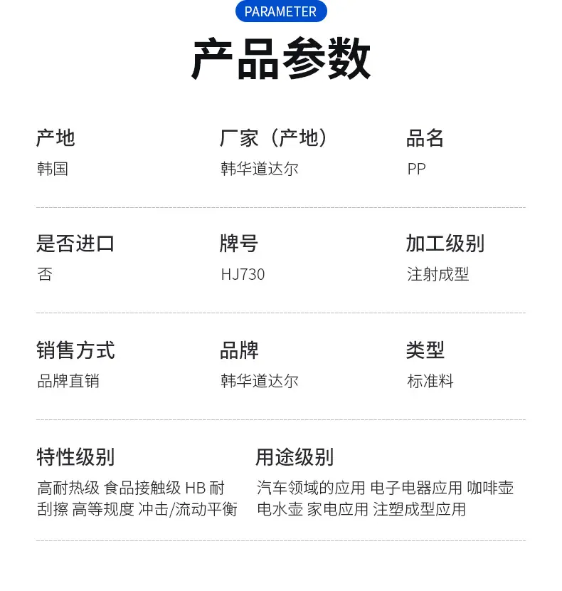 详情页_04