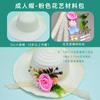 Sombrero de Paja Floral Hecho a Mano de Verano, Kit de Materiales DIY de Flores Eternas, Sombrero de Flores Secas, Sombrero para el Sol, Regalo para Actividad de Team Building
