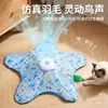 Brinquedo de manta de caça para gatos, prato giratório automático, brinquedo de pentagrama, vara com pena para alívio do tédio, capa interativa de esconde-esconde para gatinhos