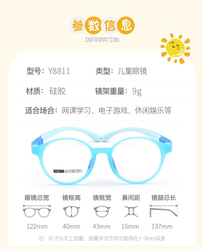 Y8811详情_03.jpg