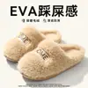 Pantuflas de Algodón Cálido Otoño/Invierno 2026 Nuevo Estilo Otoño/Invierno Interiores Hogar Antideslizantes Resistentes al Olor Hogar Silenciosas
