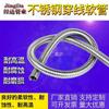 Manguera de Rosca Jingda 304 de Acero Inoxidable al por Mayor Tubería Metálica Corrugada Cable Tipo Piel de Serpiente Cable de Monitoreo Protección de Instrumentos
