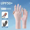 Guantes Extensos de Seda de Hielo para Mujer, Protección UV para Conducir, Pantalla Táctil de Vehículo Eléctrico, Antideslizantes Finos de Verano para Protección Solar