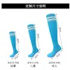 Calcetines de Fútbol Finos Hasta la Rodilla para Adultos y Niños, Calcetines de Baloncesto Antideslizantes y Absorbentes de Sudor, Calcetines Deportivos de Fábrica, Calcetín de Fútbol