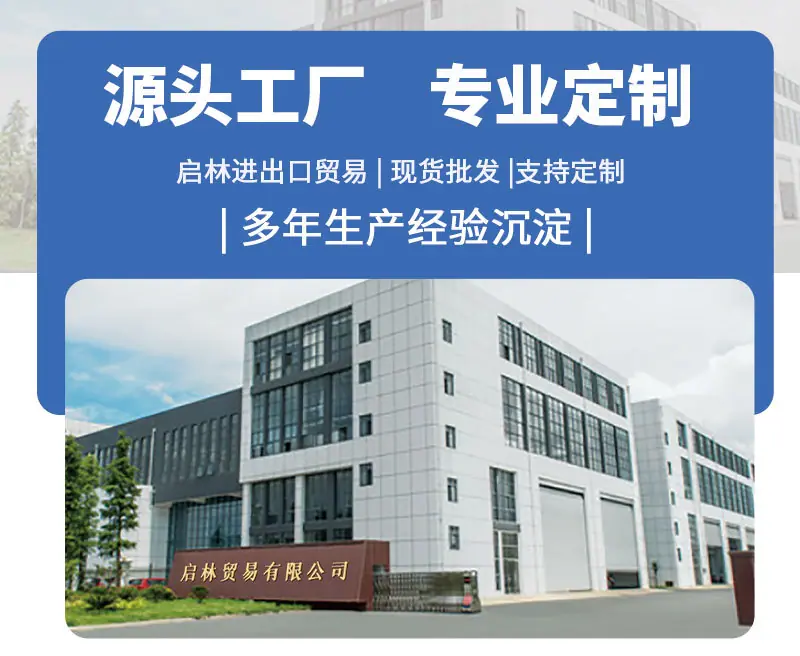 启林详情页_01