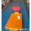 Vehículo de Transporte Eléctrico Ajustable Personalizado por el Fabricante Carretilla Eléctrica de Manejo Elevador Eléctrico con Ruedas para Garaje/Habitación