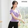 Ropa de práctica de ballet de danza moderna para mujer, camiseta de algodón con nudo plisado en el pecho y cuello en V grande, top de yoga