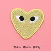 Parches de Tela de Ojos y Corazones, Accesorios para Ropa, Parches Decorativos, Divertidos Parches de Bordado DIY, Parches Termoadhesivos, Insignias Bordadas
