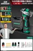 Mini Taladro Eléctrico Cuatro Usos Bosque Verde con Cuatro Cabezales, Taladro de Pistola Inalámbrico de Litio para el Hogar, Portabrocas de Cambio Rápido Multifuncional Venta al por Mayor