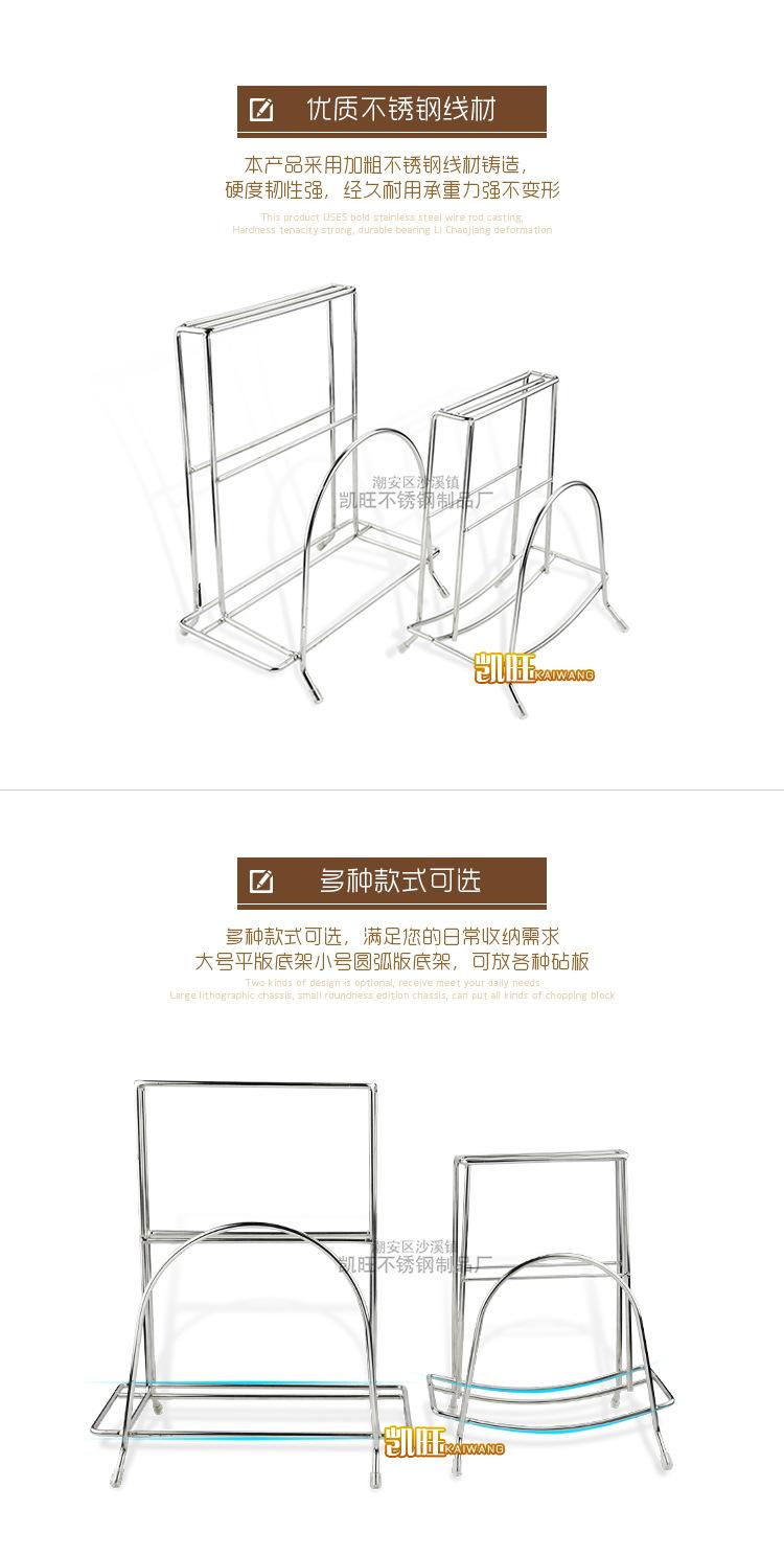 刀板架_04