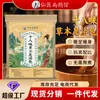 Oito Sabores Antigos de Pequim Banho de Pés Herbal Pacote de Lavagem de Pés Artemísia Cártamo Pimenta de Sichuan Pacote Medicinal Ingredientes Pacote de Banho de Pés para Família Venda por Atacado