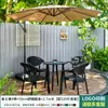 Combinación de Mesa y Sillas para Exteriores Mojia con Sombrilla Parasol de Ocio para Exteriores del Hogar Patio Jardín Impermeable Protector Solar Rocío