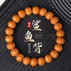 Pulsera de Cuentas Budistas de una Sola Ronda, Cuentas de Nogal Semilla Natural Cabeza de Mono, Cuentas Luminosas Espalda de Tiburón, Cuentas de Nogal Talladas a Mano, para Hombres y Mujeres, Venta al por Mayor