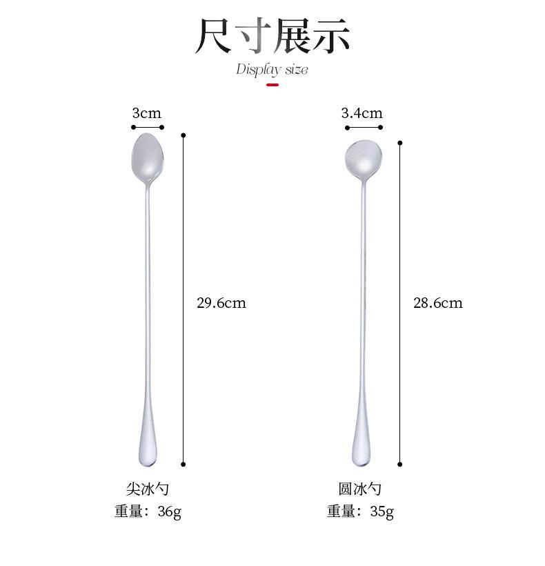 加长柄冰勺_09.jpg