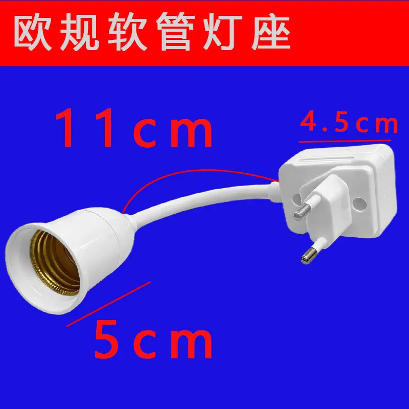欧规2