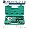 Soquete Hexagonal Estendido 78mm de Aço Cromo-Vanádio 1/2" 8-32 Torx Conjunto Grande para Chave Pneumática Caixa de Ferramentas