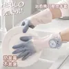 Guantes de Lavar Platos de PVC de Color Degradado para Mujer, Limpieza del Hogar en la Cocina, Impermeables, Antideslizantes, Duraderos, Diseño de Dibujos Animados, Se Pueden Colgar