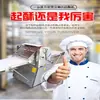 630 Máquina Cortadora Vertical de Manteca Máquina Prensadora de Masa para Fideos Comercial Masa Danesa Pan Masa para Tartaletas de Huevo Máquina Cortadora de Manteca Equipo Comercial para Hornear