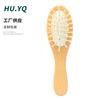 Peine de madera de haya con cojín de aire, disponible en stock. Peine de masaje para el cabello con bolsa de aire, peine de madera, peine para cabello rizado con cojín de aire.