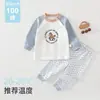 Conjunto de ropa interior de algodón de dos piezas para niños, ropa y pantalones de algodón puro Clase A para bebé de otoño, ropa para estar en casa para bebé, pijamas 100% algodón