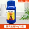 Inseticida Guoguang Lik para Pulgões, Tripes, Cigarrinhas da Folha do Chá, Moscas-brancas, Moscas-negras, Pesticidas para Árvores Frutíferas e Vegetais