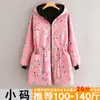 Outono e Inverno Roupa Externa Forrada com Lã Casaco Grande Alargado Manga Longa Feminino Macacão à Prova de Vento Estilo Ocidental Avental Roupas de Trabalho Quentes para Catering Adulto