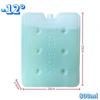 Caixa de Gelo para Uso Repetido, Uso Comercial, Pesca, Resfriamento de Animais de Estimação, Ventilador de Ar Condicionado, Placa de Gelo Ice Blue, Caixa Térmica, Caixa de Cristal de Gelo