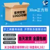 Cajas de Embalaje Extra Resistentes en Stock, Tallas 1-13, Cajas de Embalaje para Logística, Cartones de Embalaje, Cajas para Entrega Express, Suministro Directo del Fabricante