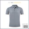 HM-108 - Camiseta polo publicitaria de manga corta con cuello pequeño, secado rápido, transpirable y absorbente de sudor, con solapa y estampado de logotipo