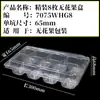 Caja de Empaque para Fruta Higo Plástico PET con Tapa Caja Dorada para Maracuyá Bandeja de Fruta Transparente Desechable de Ampolla