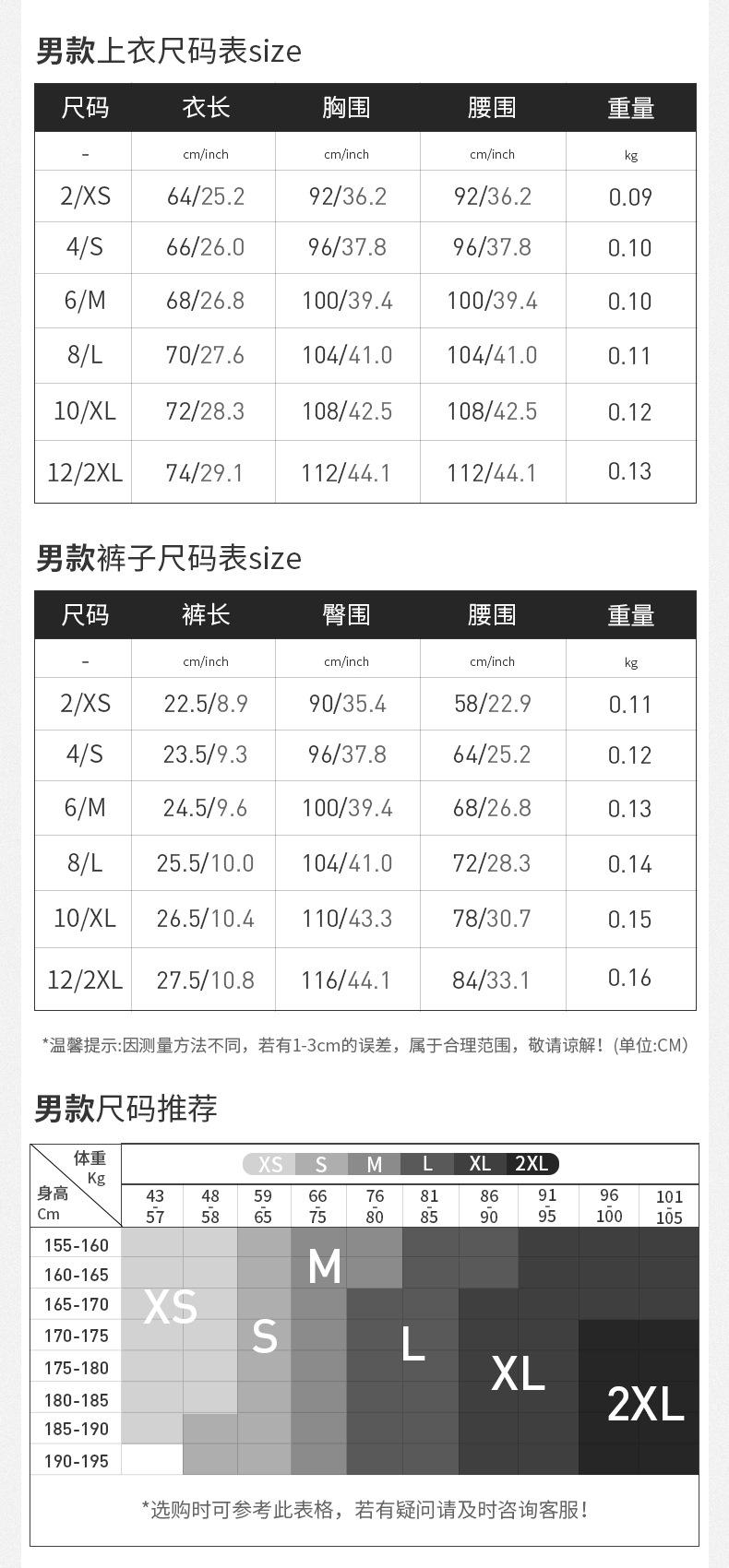 Y132202详情-_15